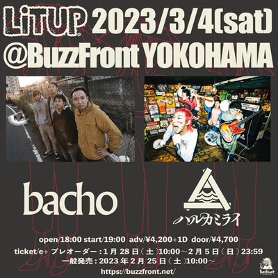 「Lit up - BuzzFront KOKERAOTOSHI -」告知ビジュアル