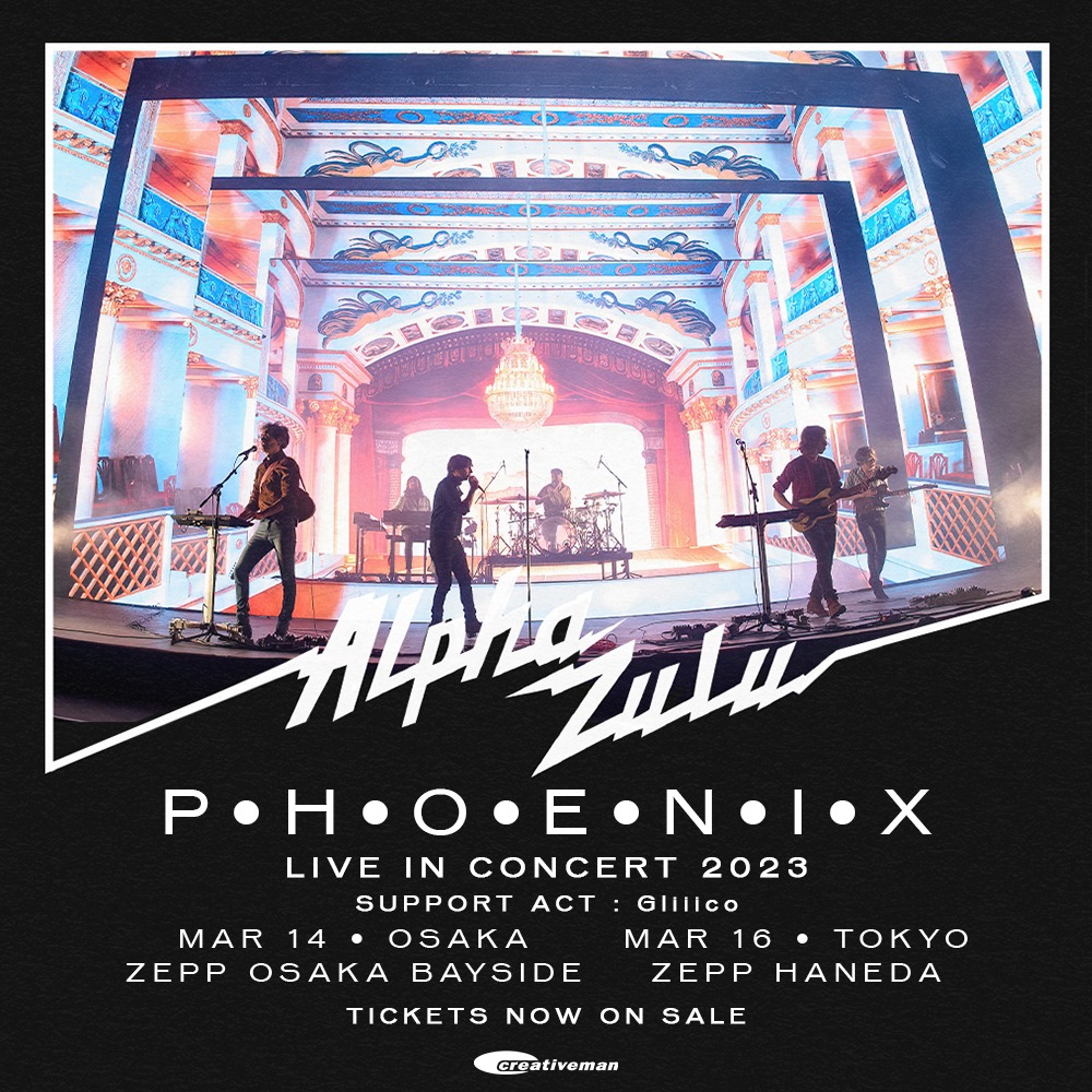 「PHOENIX LIVE IN CONCERT 2023」フライヤー