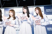 左から秋元真夏、賀喜遥香、菅原咲月。