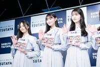 左から井上和、遠藤さくら、久保史緒里。