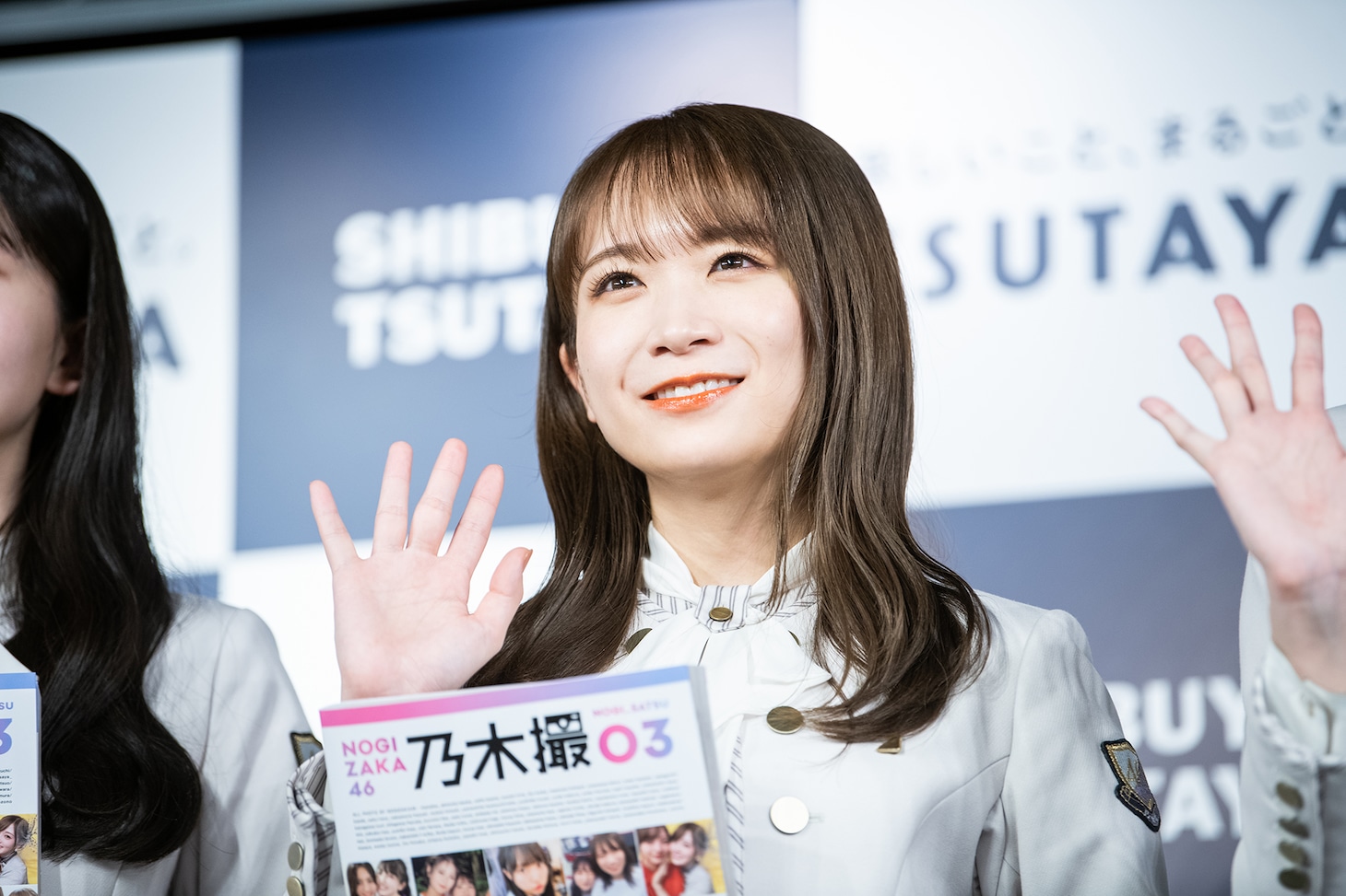 秋元真夏