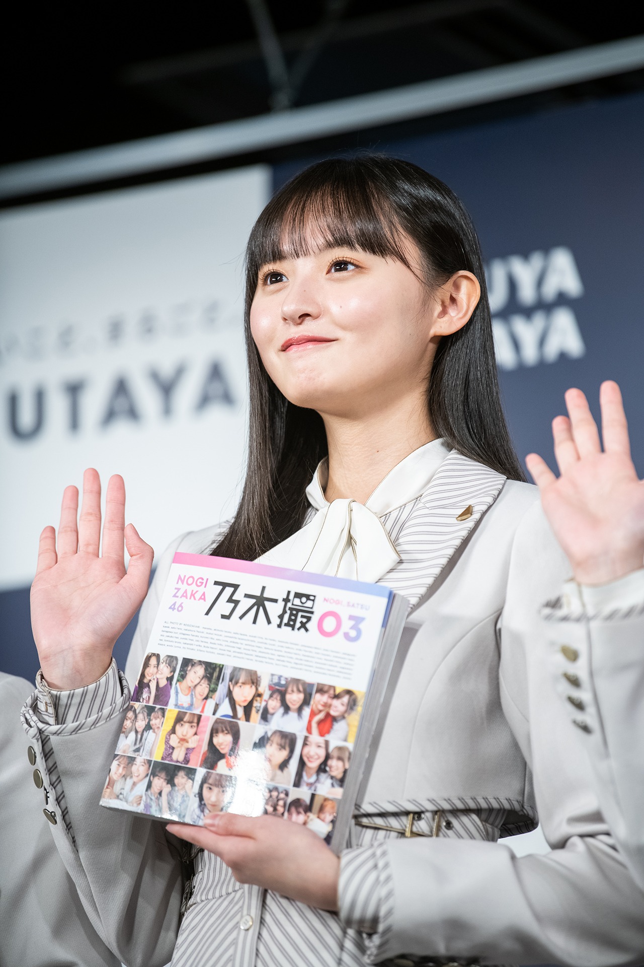 遠藤さくら