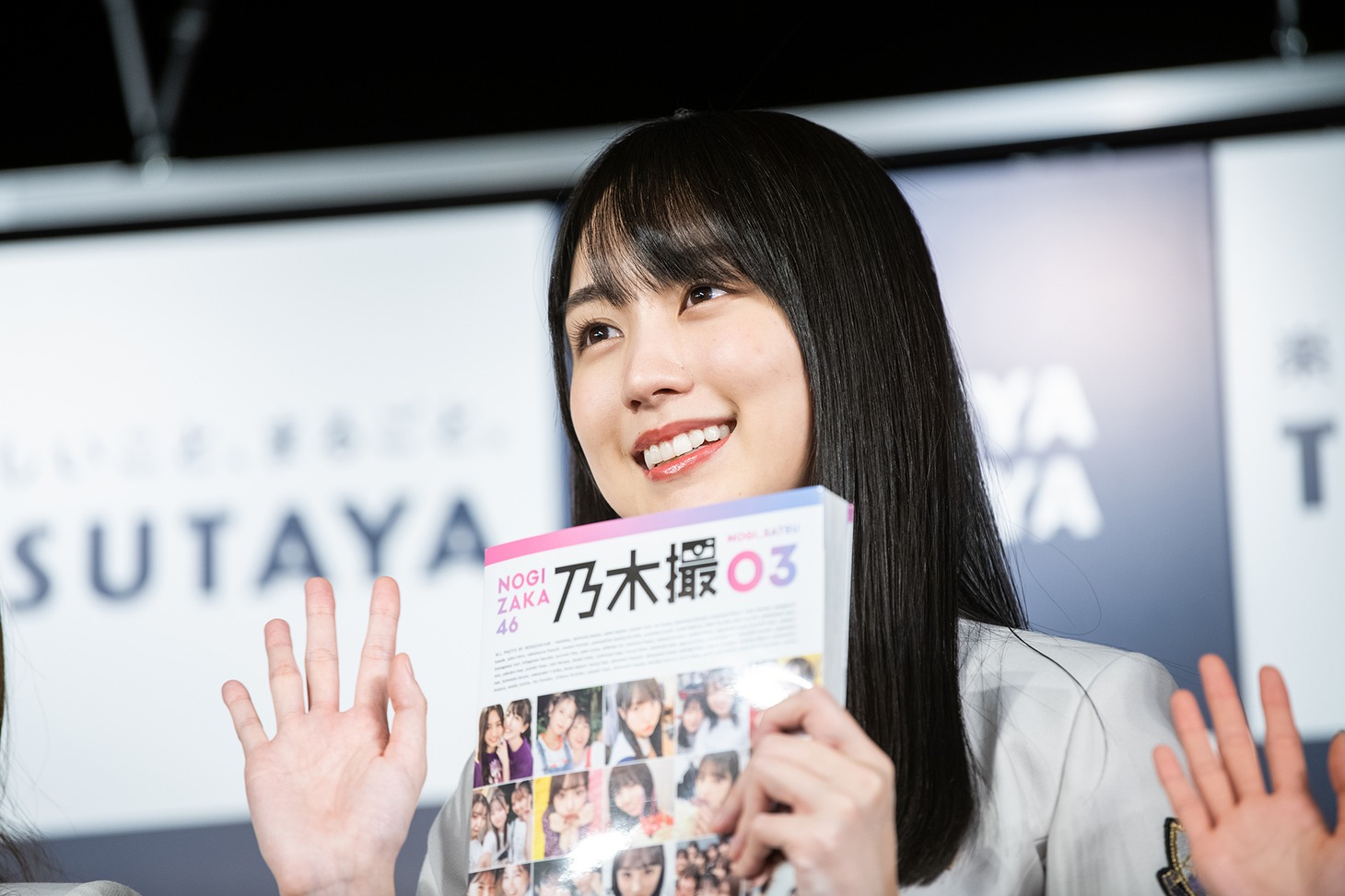 賀喜遥香