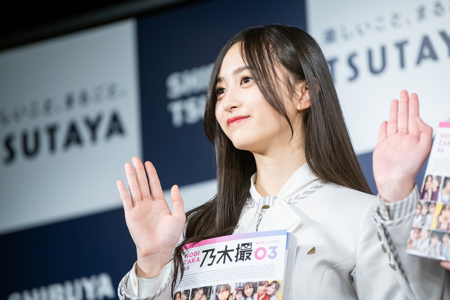 井上和