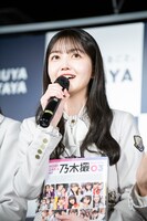 久保史緒里