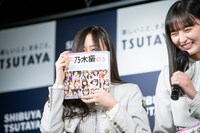 左から井上和、遠藤さくら。