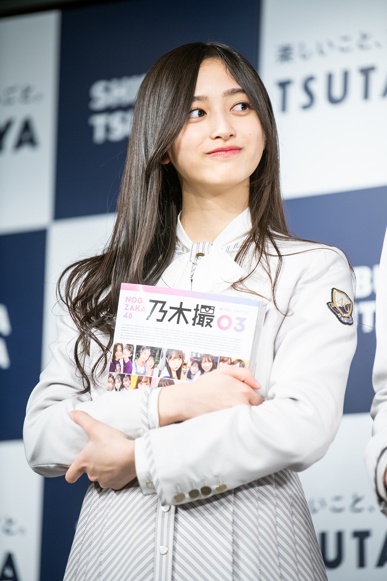 井上和