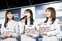 左から遠藤さくら、久保史緒里、秋元真夏。