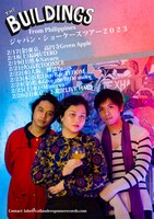 「The Buildings ジャパン・ショーケースツアー 2023」フライヤー