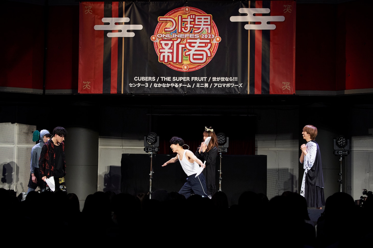 ミニ男（撮影：上溝恭香）