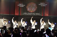 世が世なら!!!（撮影：上溝恭香）