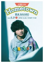 「A夏目Live "Hometown"」告知ビジュアル