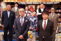 「ダウンタウン vs Z世代 ヤバイ昭和あり？なし？」に出演する昭和世代。(c)日本テレビ