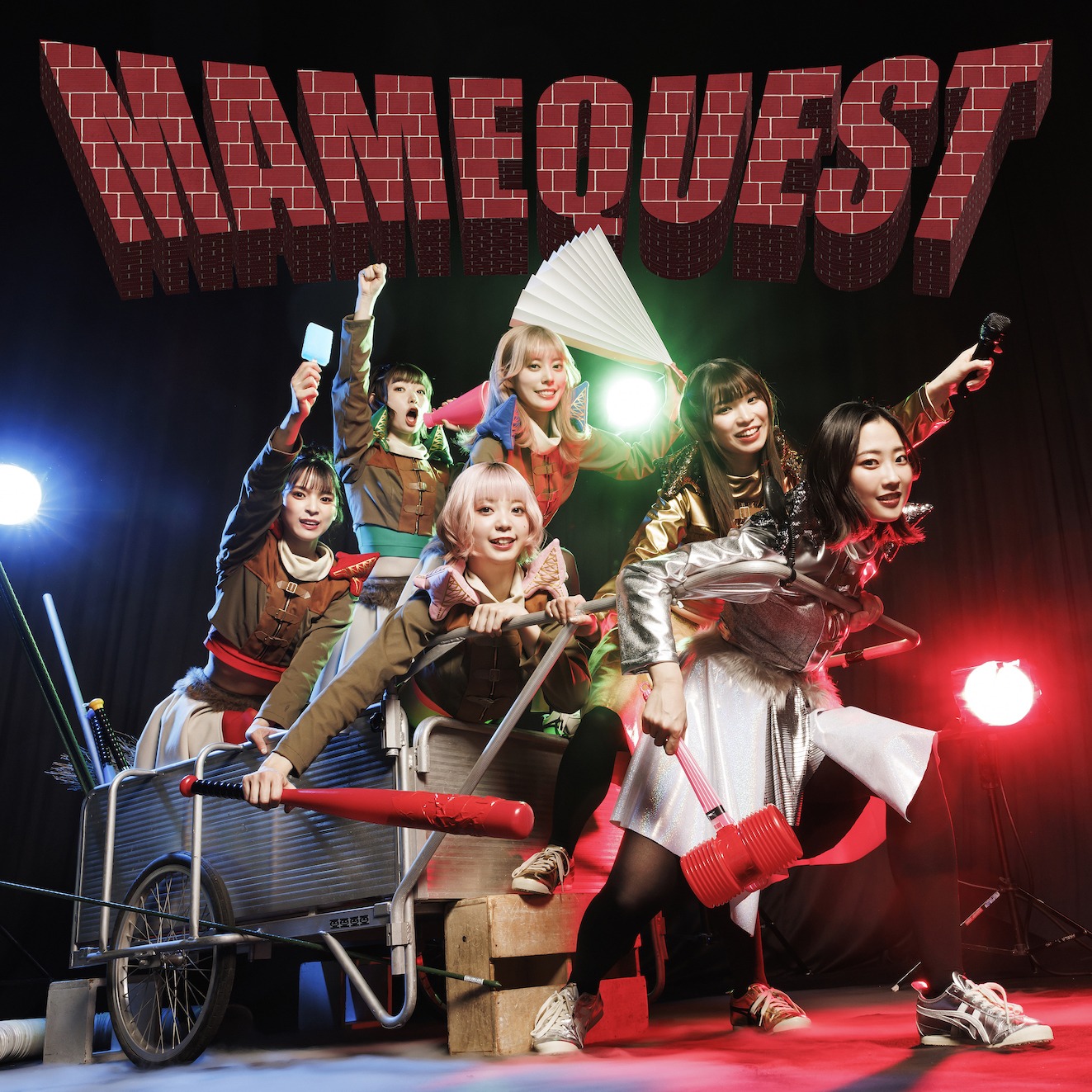 豆柴の大群「MAMEQUEST」CD盤ジャケット