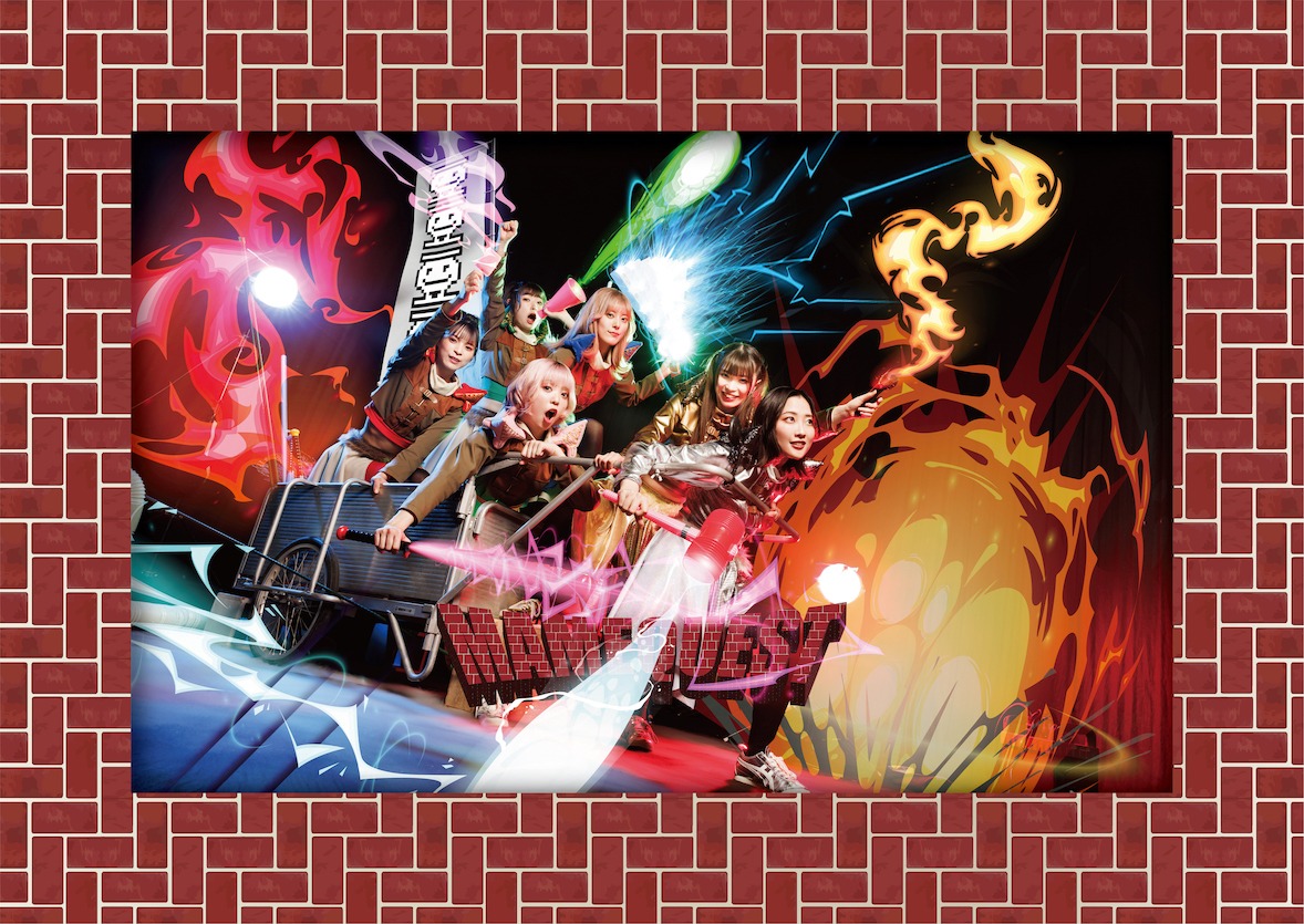 豆柴の大群「MAMEQUEST」初回限定盤ジャケット