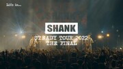 SHANK「STEADY TOUR 2022 THE FINAL」ティザー映像