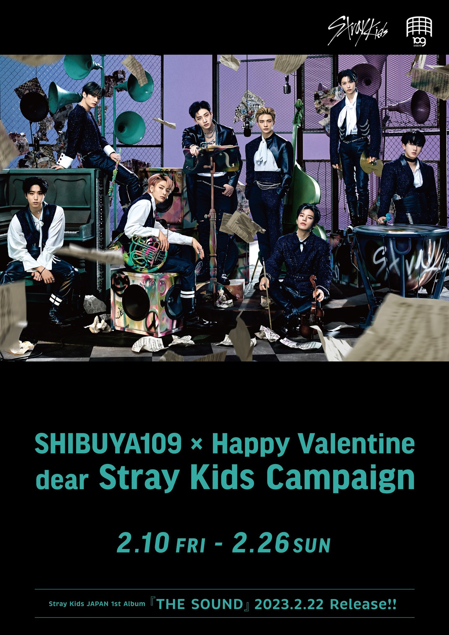「SHIBUYA109 × Happy Valentine dear Stray Kids」告知ビジュアル