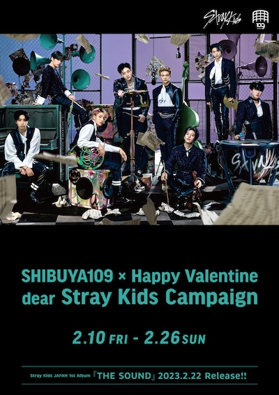 「SHIBUYA109 × Happy Valentine dear Stray Kids」告知ビジュアル