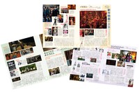 「装苑」2023年3月号より。