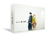 吉田山田「備忘録音」スーパーデラックス盤のパッケージ。