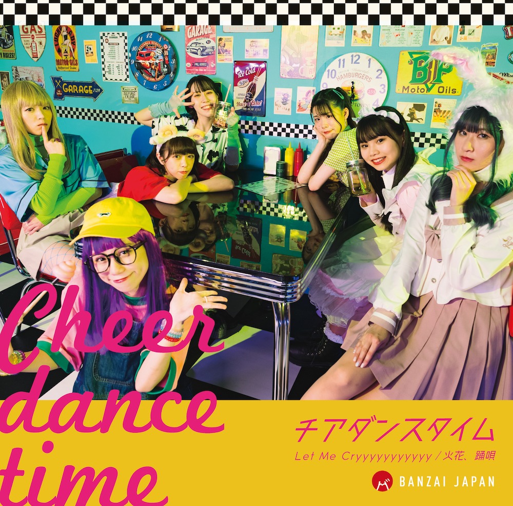 BANZAI JAPAN「チアダンスタイム / Let Me Cryyyyyyyyyyy / 火花、踊唄」typeBジャケット