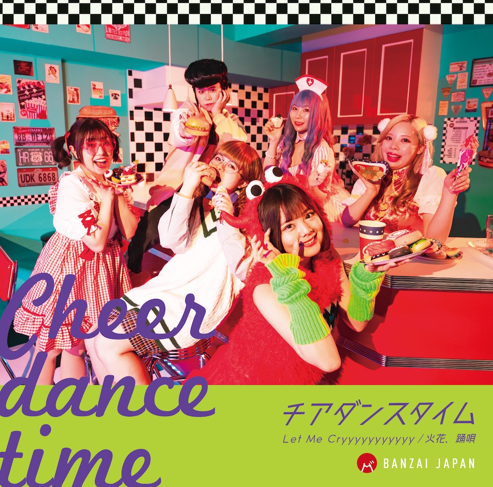 BANZAI JAPAN「チアダンスタイム / Let Me Cryyyyyyyyyyy / 火花、踊唄」typeDジャケット