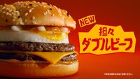 マクドナルド新CM「アジアのジューシー」編より。