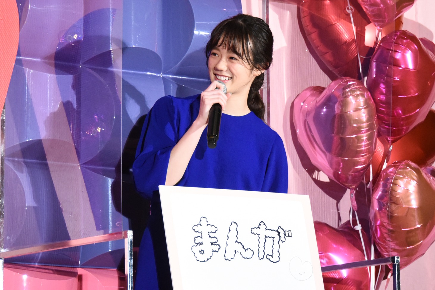 中島瑠菜が“片思い”しているのは「まんが」。
