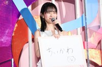 畑芽育が“片思い”しているのは「ちいかわ」。