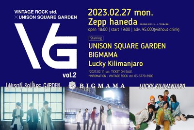 「VINTAGE ROCK std.×UNISON SQUARE GARDEN presents "VG" vol.2」ビジュアル