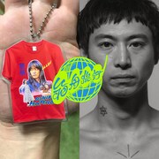 オシリペンペンズ×踊ってばかりの国・下津光史が晴れ豆「箱舟旅行」に登場