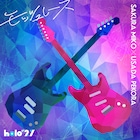 ホロライブ×DECO*27アルバム収録、さくらみこ&兎田ぺこらフィーチャーしたロックチューン配信