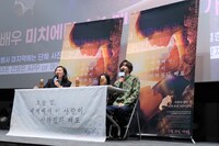 映画「今夜、世界からこの恋が消えても」舞台挨拶の様子。