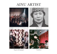 「ウタサ祭り2023」ライブセッション出演アイヌアーティスト