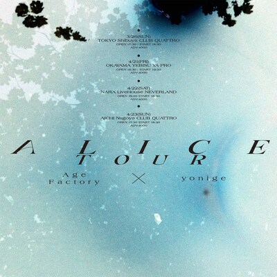 「ALICE TOUR」告知用画像