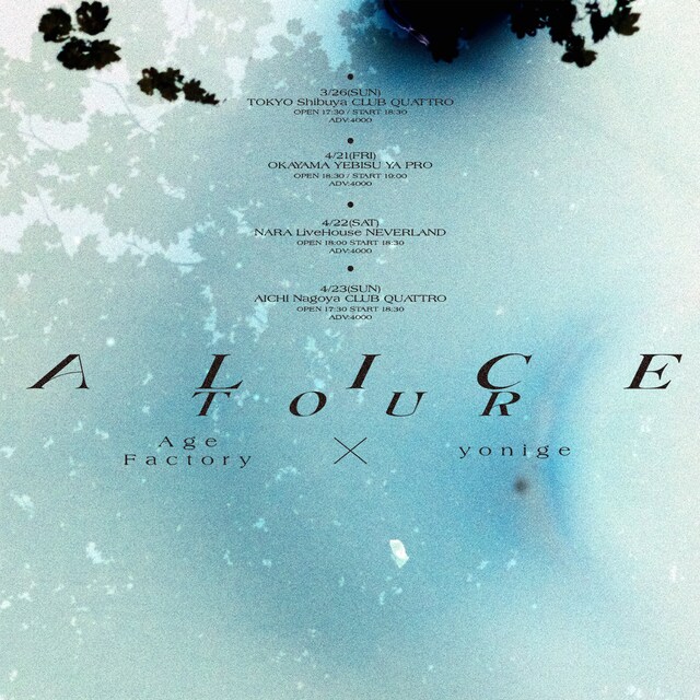 「ALICE TOUR」告知用画像