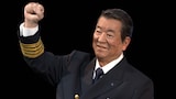 加山雄三 (c)NHK