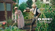 CM「CO2 を減らすために」編より。