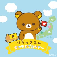 スピラ・スピカ「ぎゅっと ずっと」配信ジャケット