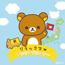 スピラ・スピカ「ぎゅっと ずっと」配信ジャケット