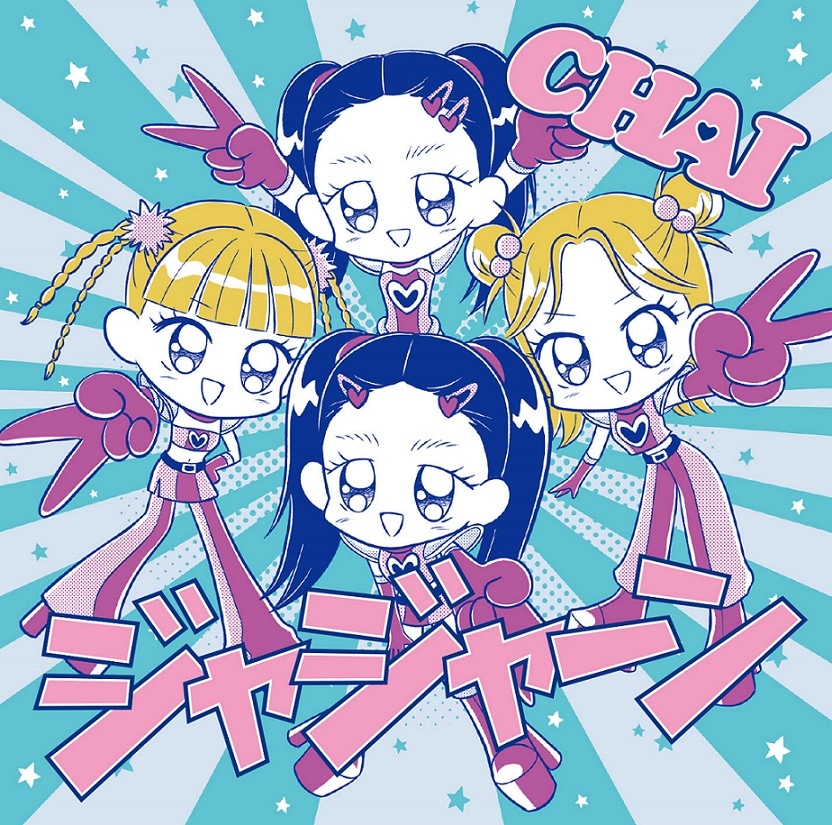 CHAI「ジャジャーン」ジャケット