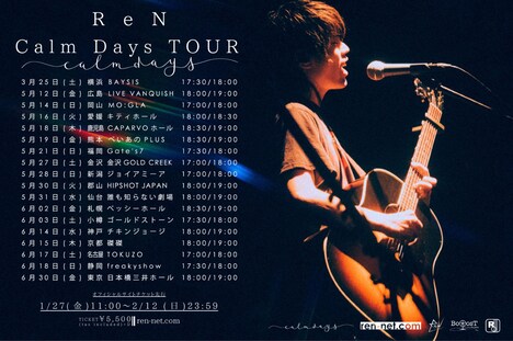 ReN「Calm Days Tour」告知ビジュアル