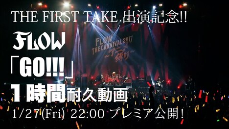 「『GO!!!』1時間耐久動画」告知画像