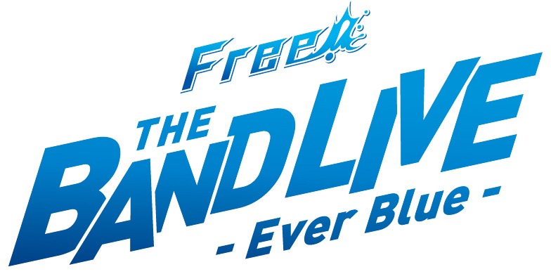 「Free! THE BAND LIVE -Ever Blue-」ロゴ (c)おおじこうじ・京都アニメーション／岩鳶町後援会2021