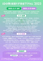 「IDORISE!! FESTIVAL 2023」出演アーティスト第8弾告知画像