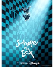 「j-hope IN THE BOX」ティザービジュアル (c)2023 BIGHIT MUSIC & HYBE. All Rights Reserved.