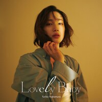 中村ゆりか「Lovely Baby」配信ジャケット