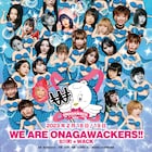 WACK×女川町「WE ARE ONAGAWACKERS!!」ビジュアルにあふれるマーメイド感