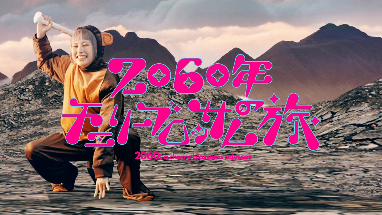 くまさんたまりや 熊谷 真里 【まりくま】🧸🎀 | ⁡ ⁡ 散ってきた桜、ひろったーー