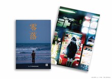 ドレスコーズ「ドレミ」特典プレスシート